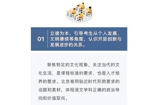 A-霍勒迪：范弗里特给火箭带来了一种稳定和坚韧 他是重要补充